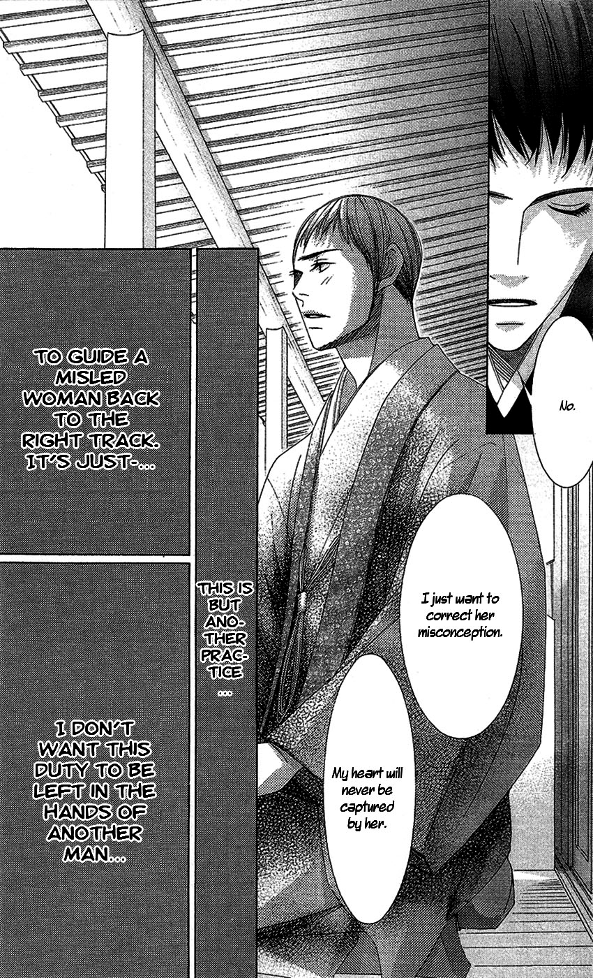 5-ji kara 9-ji made Chapter 15 page 28 - Chapter 15: Pride & Prejudice