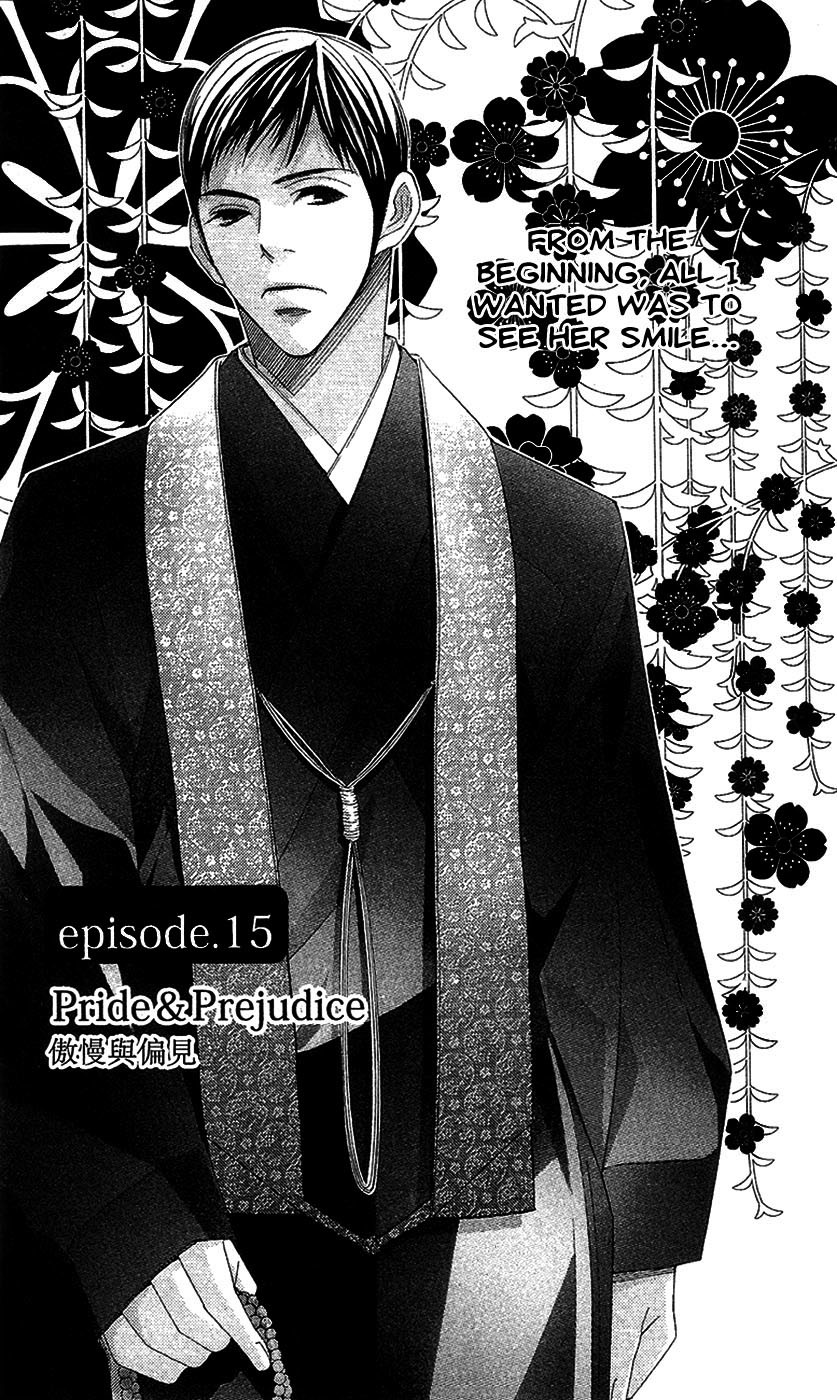 5-ji kara 9-ji made Chapter 15 page 4 - Chapter 15: Pride & Prejudice
