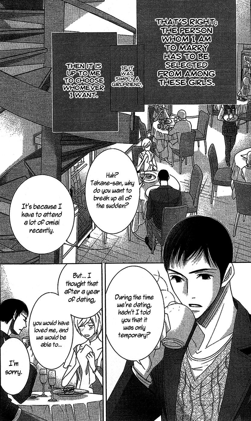 5-ji kara 9-ji made Chapter 15 page 7 - Chapter 15: Pride & Prejudice