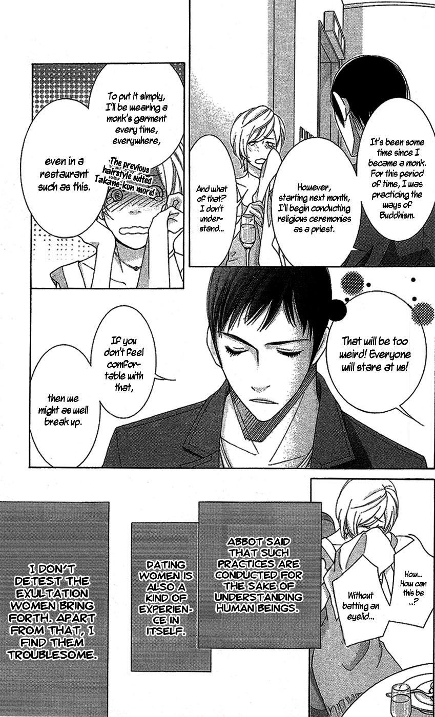 5-ji kara 9-ji made Chapter 15 page 8 - Chapter 15: Pride & Prejudice