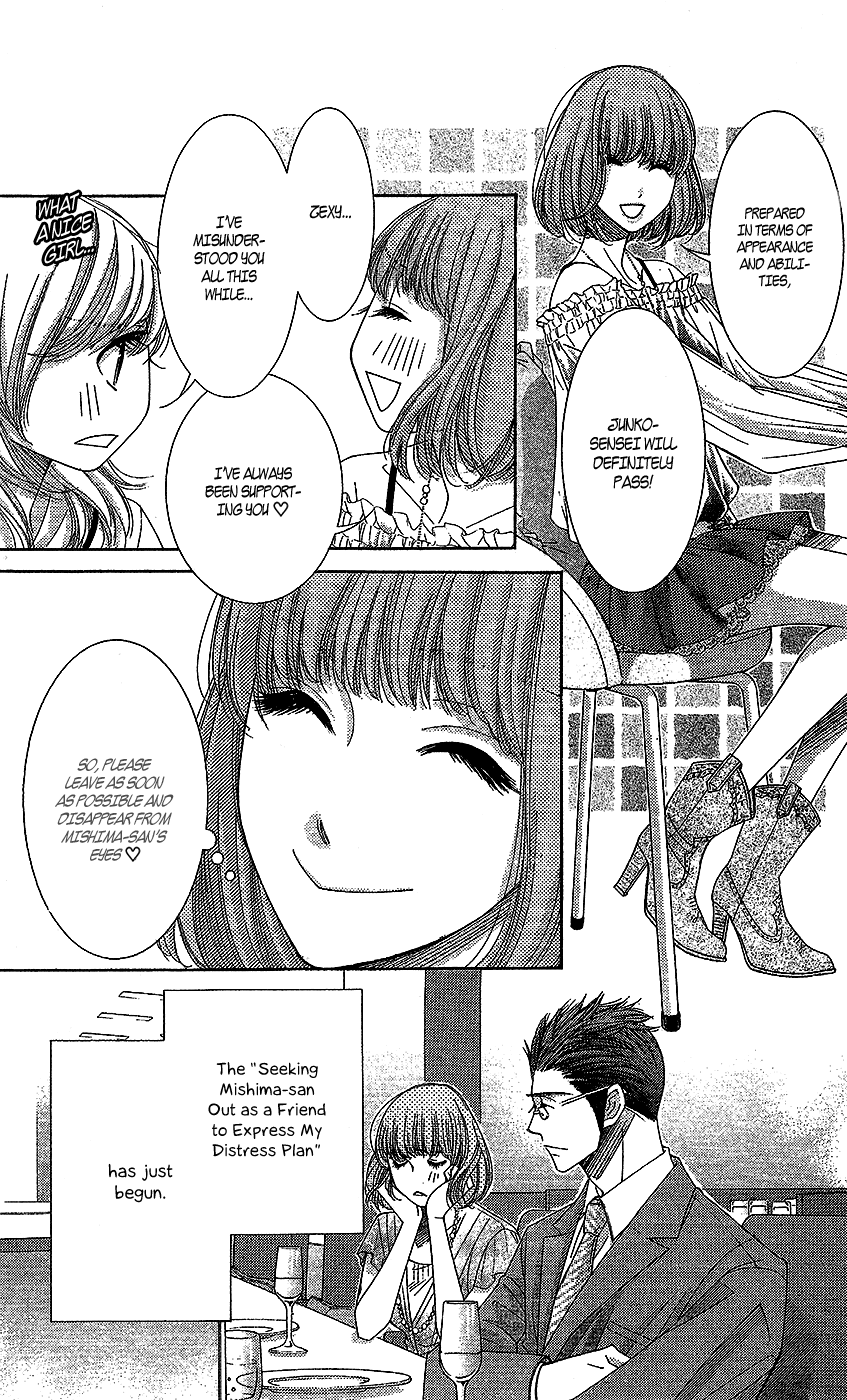 5-ji kara 9-ji made Chapter 16 page 12 - Chapter 16: Cruel Intentions