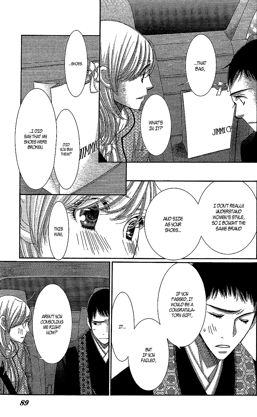 5-ji kara 9-ji made Chapter 16 page 29 - Chapter 16: Cruel Intentions