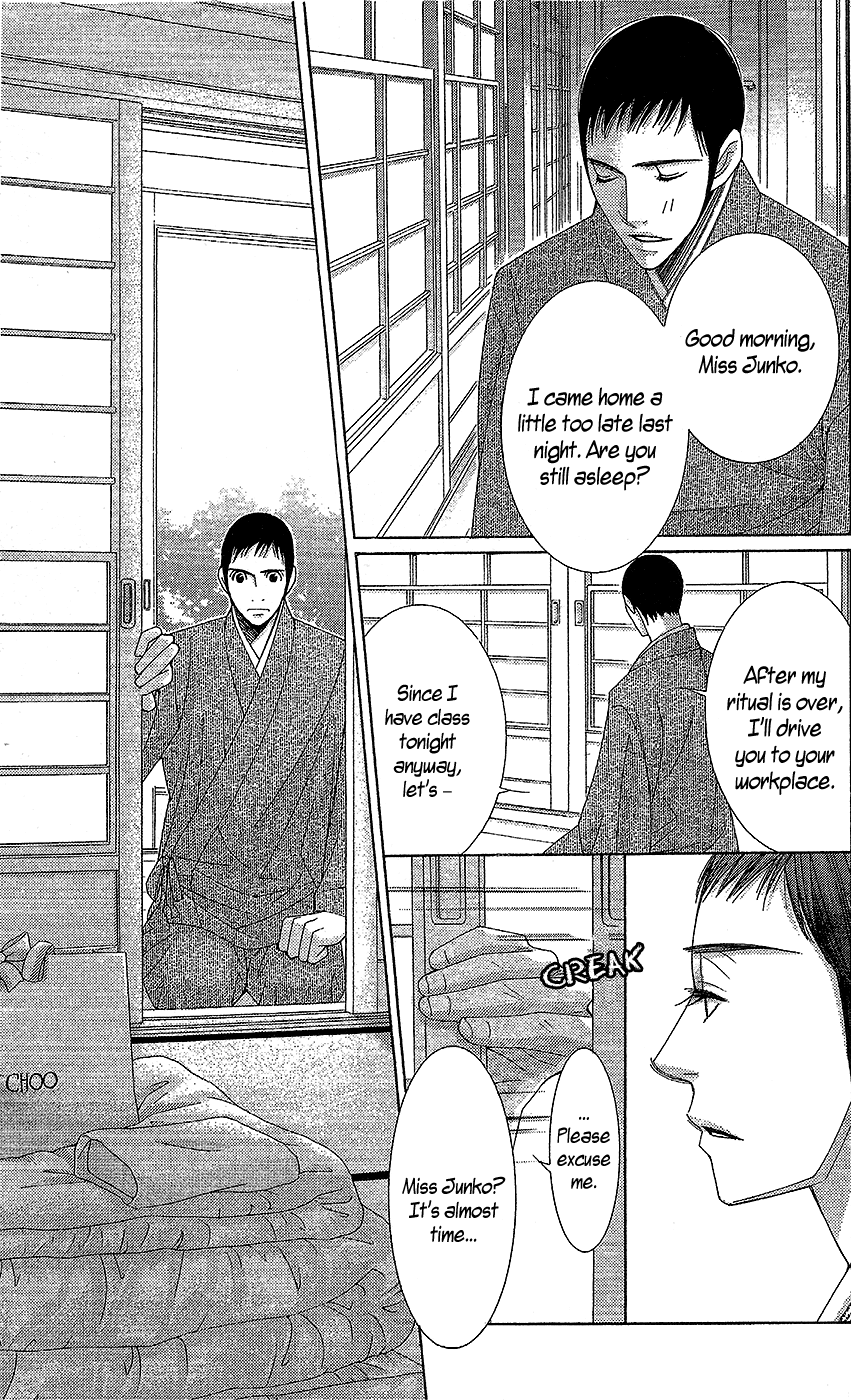 5-ji kara 9-ji made Chapter 17 page 12 - Chapter 17: Diabolique