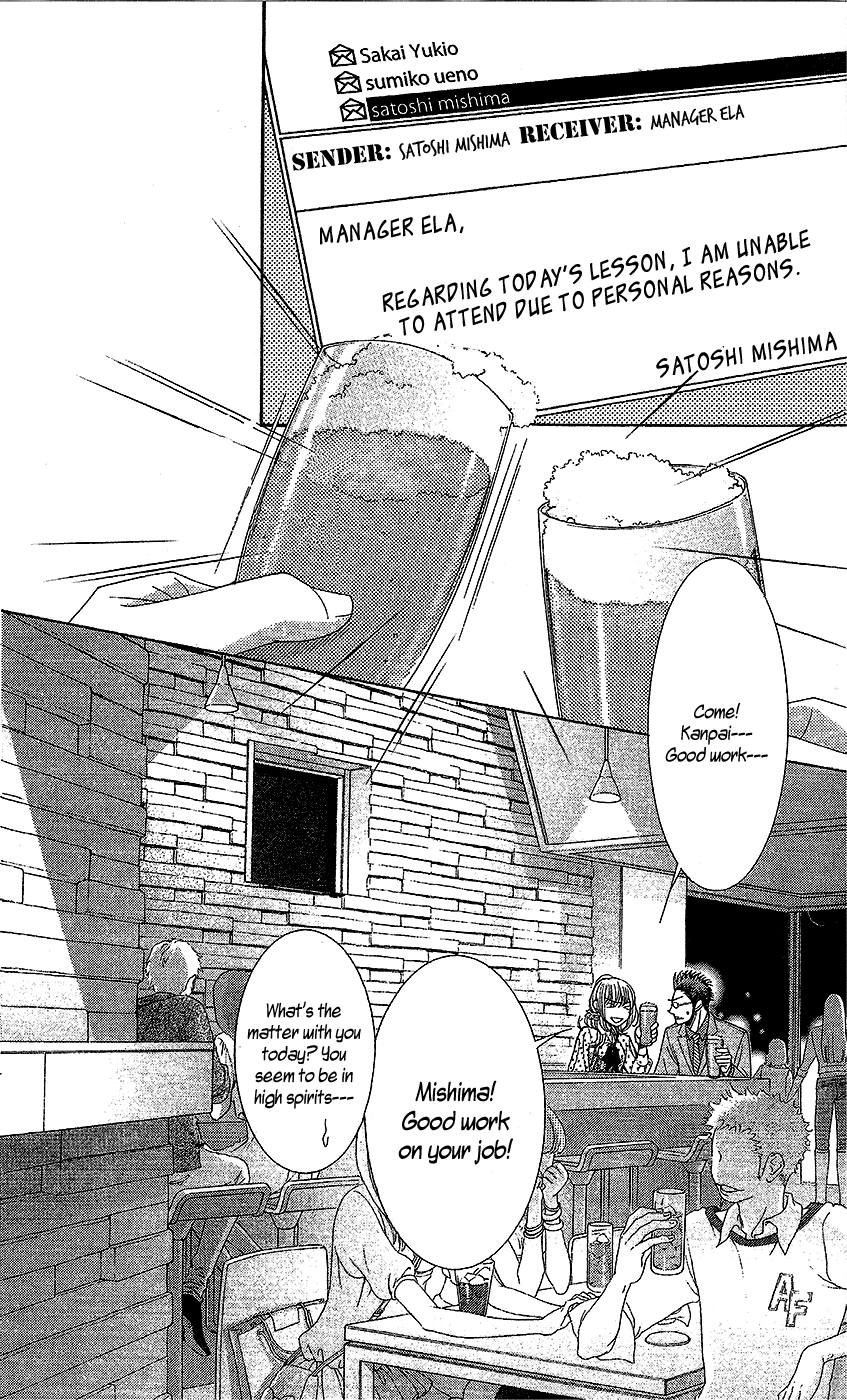 5-ji kara 9-ji made Chapter 17 page 17 - Chapter 17: Diabolique