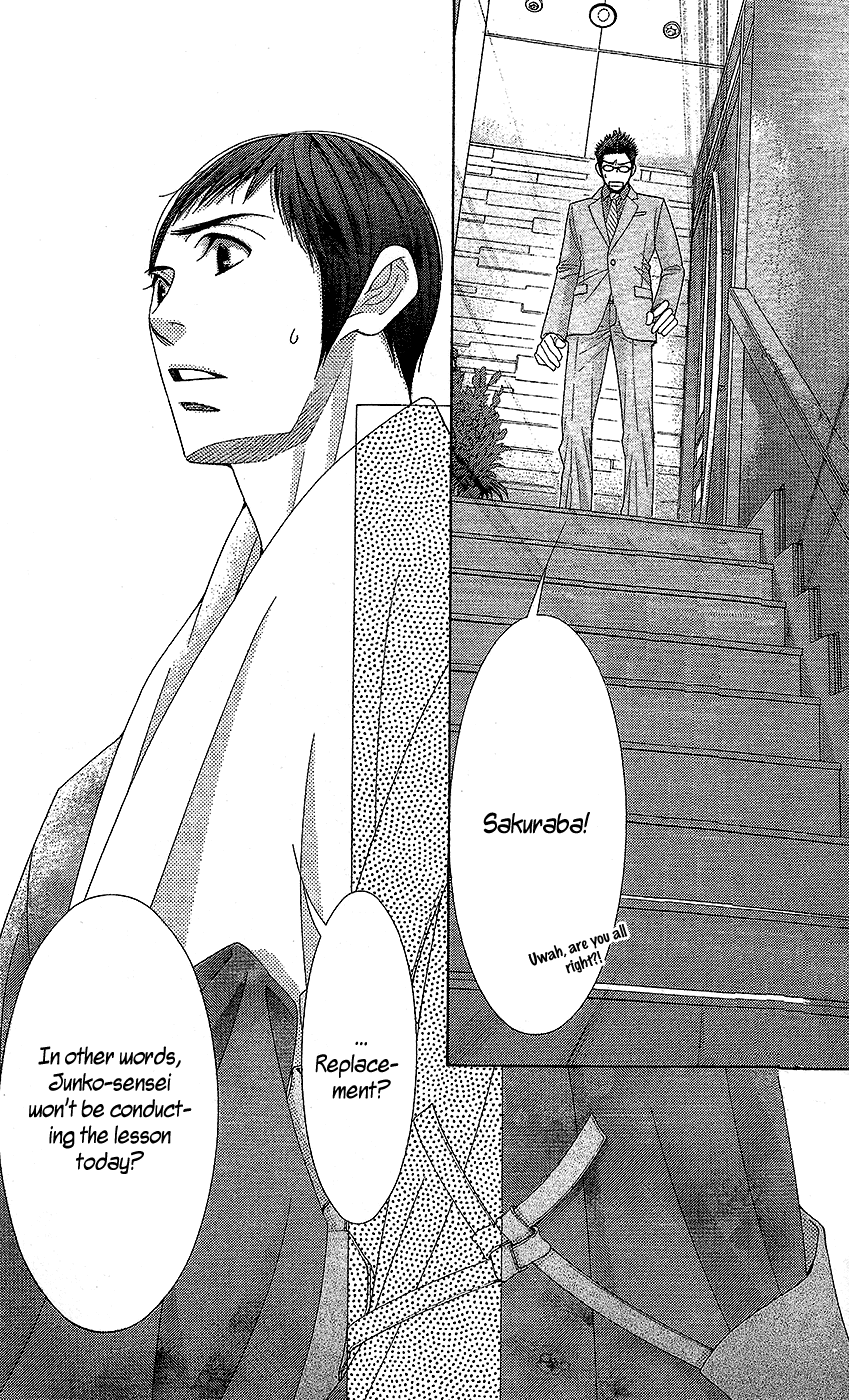 5-ji kara 9-ji made Chapter 17 page 23 - Chapter 17: Diabolique