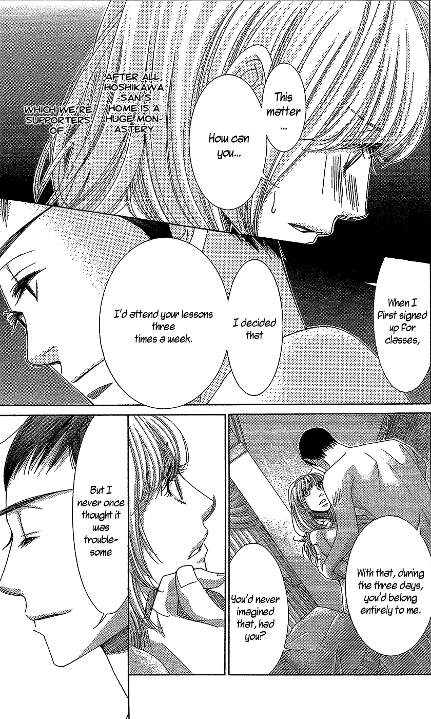 5-ji kara 9-ji made Chapter 17 page 6 - Chapter 17: Diabolique