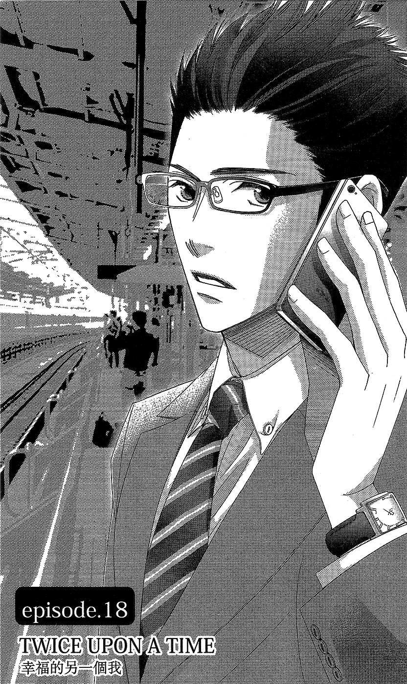 5-ji kara 9-ji made Chapter 18 page 4 - Chapter 18: Twice Upon a Time