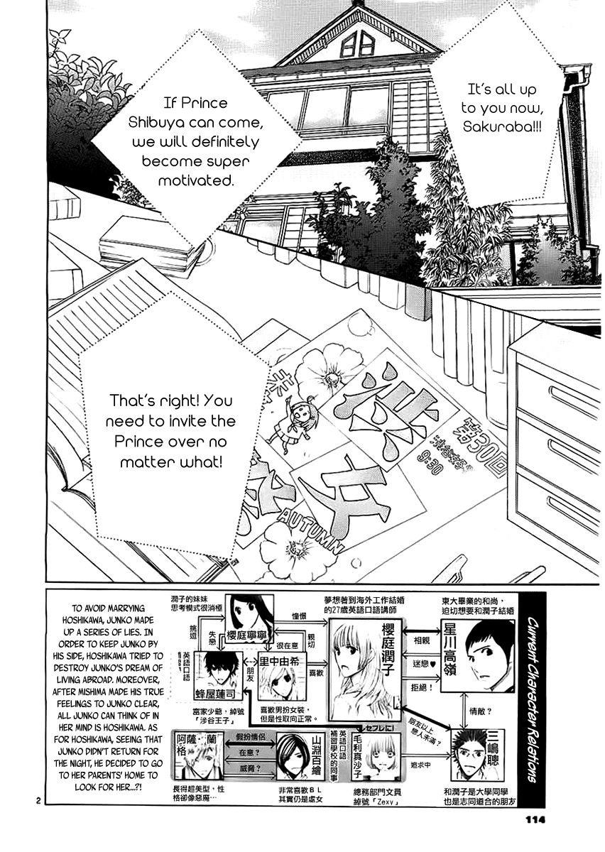 5-ji kara 9-ji made Chapter 19 page 5 - Chapter 19: He's Just Not That Into You
