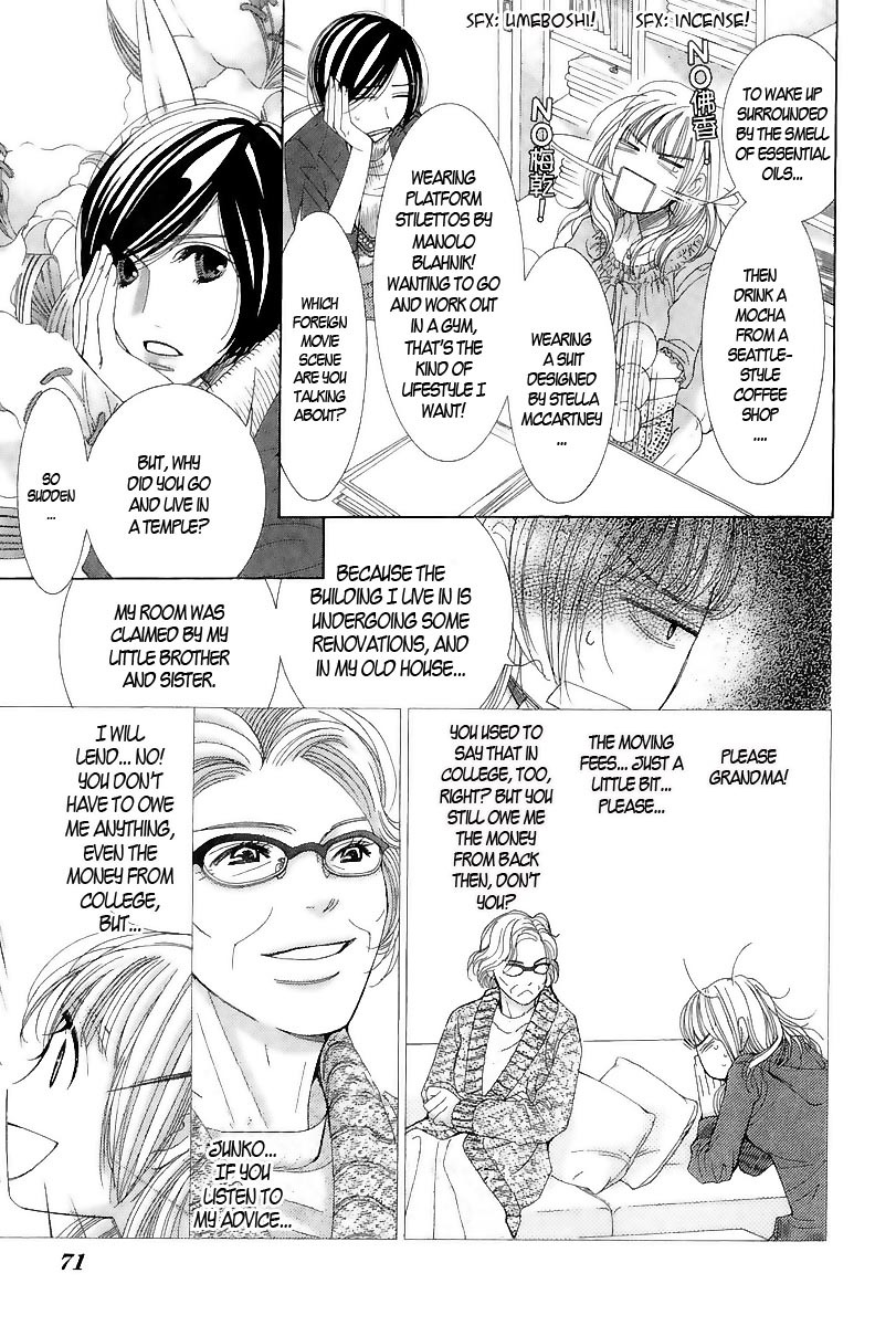 5-ji kara 9-ji made Chapter 2 page 14 - Chapter 2: He Said, She Said
