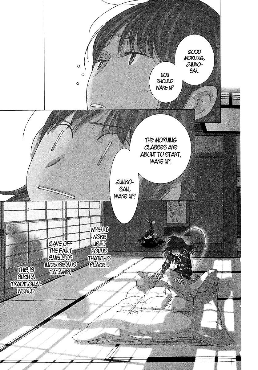 5-ji kara 9-ji made Chapter 2 page 2 - Chapter 2: He Said, She Said