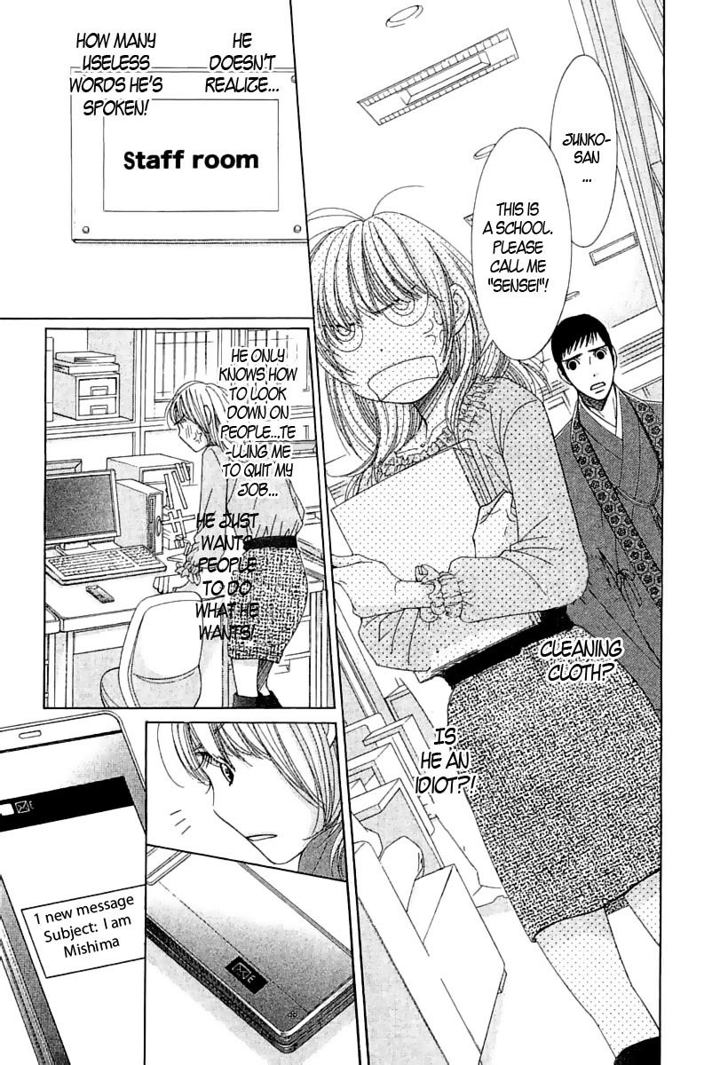 5-ji kara 9-ji made Chapter 2 page 26 - Chapter 2: He Said, She Said