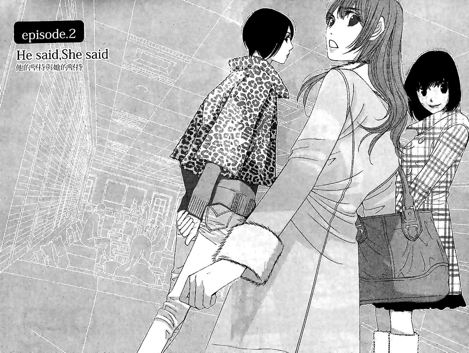 5-ji kara 9-ji made Chapter 2 page 3 - Chapter 2: He Said, She Said