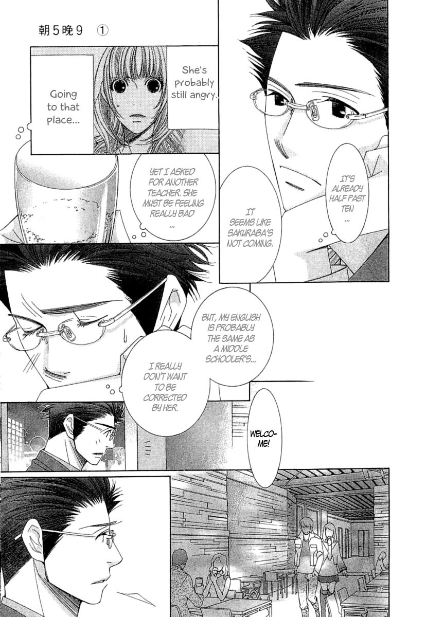 5-ji kara 9-ji made Chapter 2 page 34 - Chapter 2: He Said, She Said
