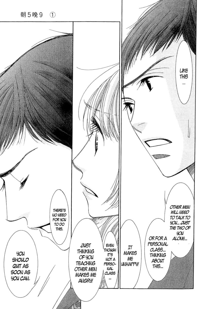 5-ji kara 9-ji made Chapter 2 page 38 - Chapter 2: He Said, She Said