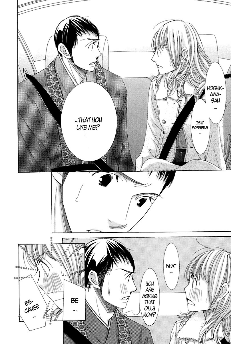 5-ji kara 9-ji made Chapter 2 page 43 - Chapter 2: He Said, She Said