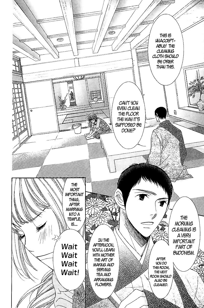 5-ji kara 9-ji made Chapter 2 page 7 - Chapter 2: He Said, She Said