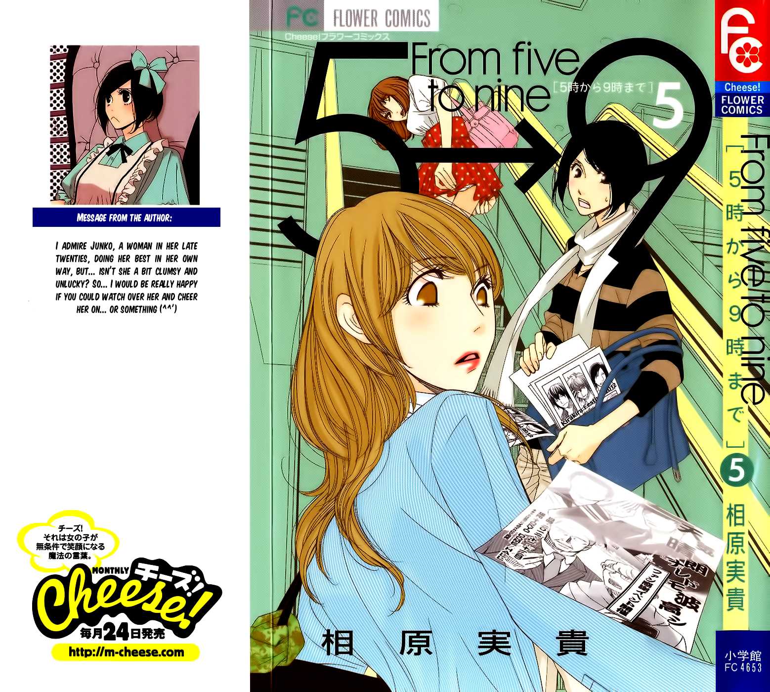 5-ji kara 9-ji made Chapter 20 page 2 - Chapter 20: Little Black Book