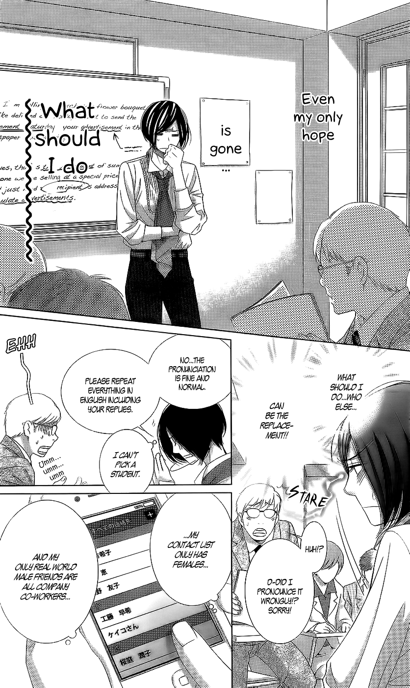 5-ji kara 9-ji made Chapter 20 page 23 - Chapter 20: Little Black Book