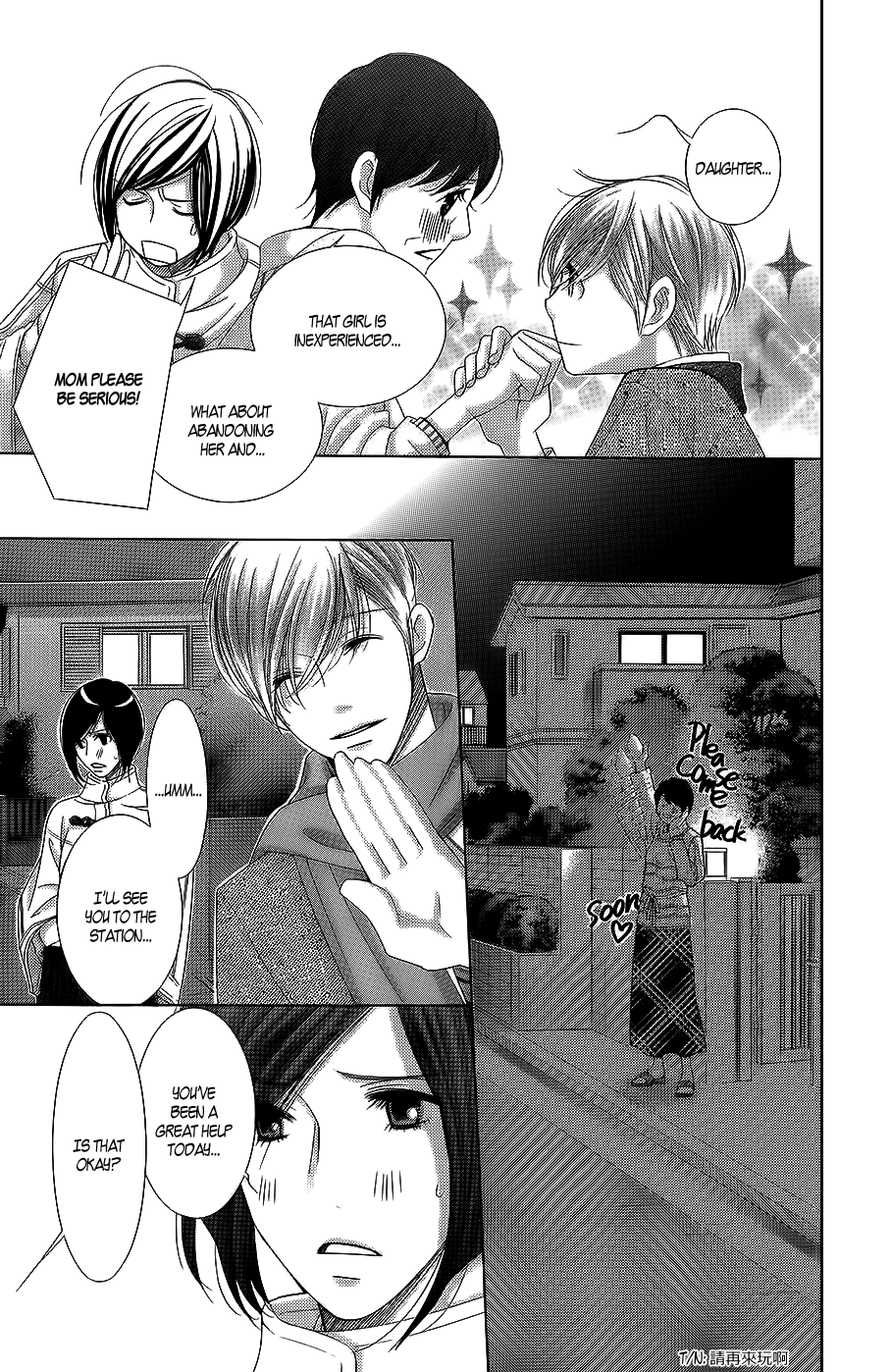 5-ji kara 9-ji made Chapter 20 page 34 - Chapter 20: Little Black Book