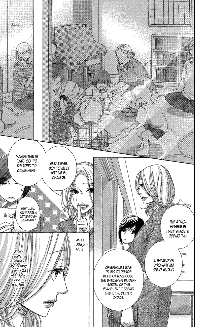 5-ji kara 9-ji made Chapter 21 page 16 - Chapter 21: White Palace