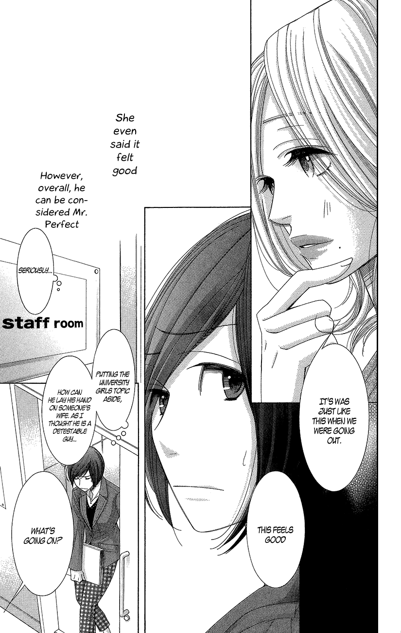 5-ji kara 9-ji made Chapter 21 page 18 - Chapter 21: White Palace