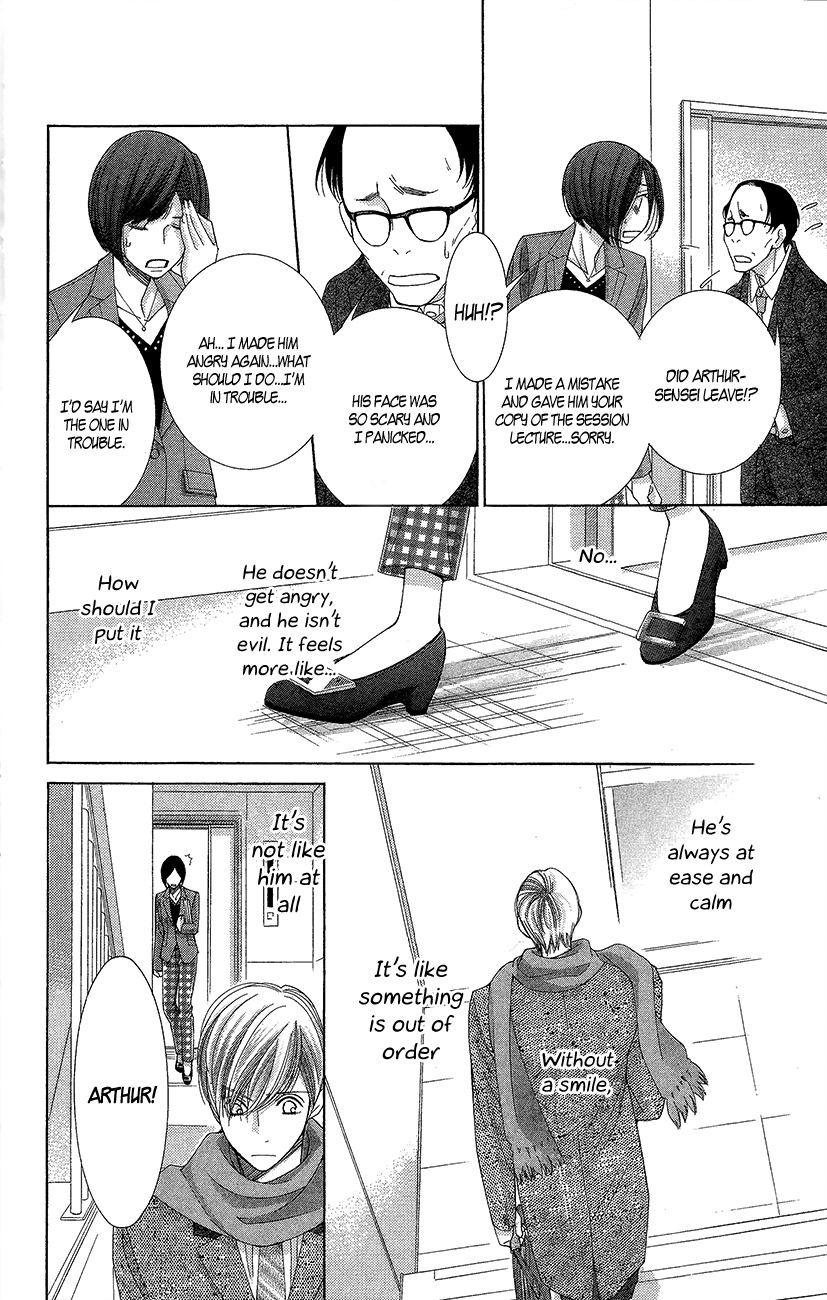 5-ji kara 9-ji made Chapter 21 page 23 - Chapter 21: White Palace