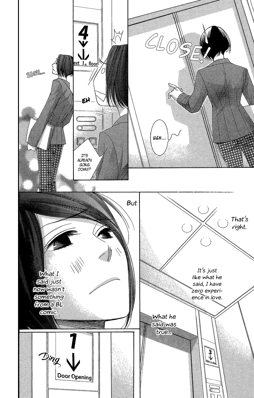 5-ji kara 9-ji made Chapter 21 page 33 - Chapter 21: White Palace