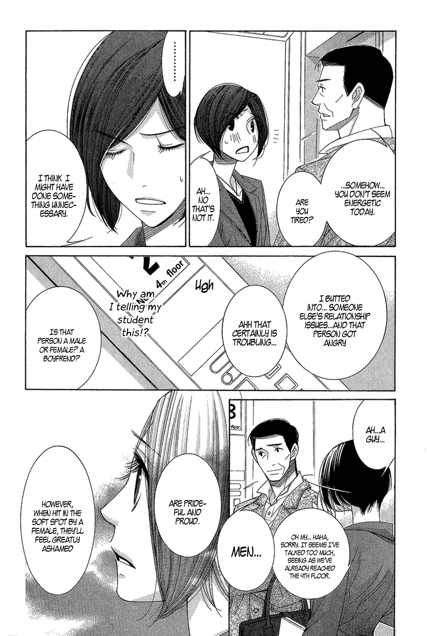 5-ji kara 9-ji made Chapter 21 page 35 - Chapter 21: White Palace