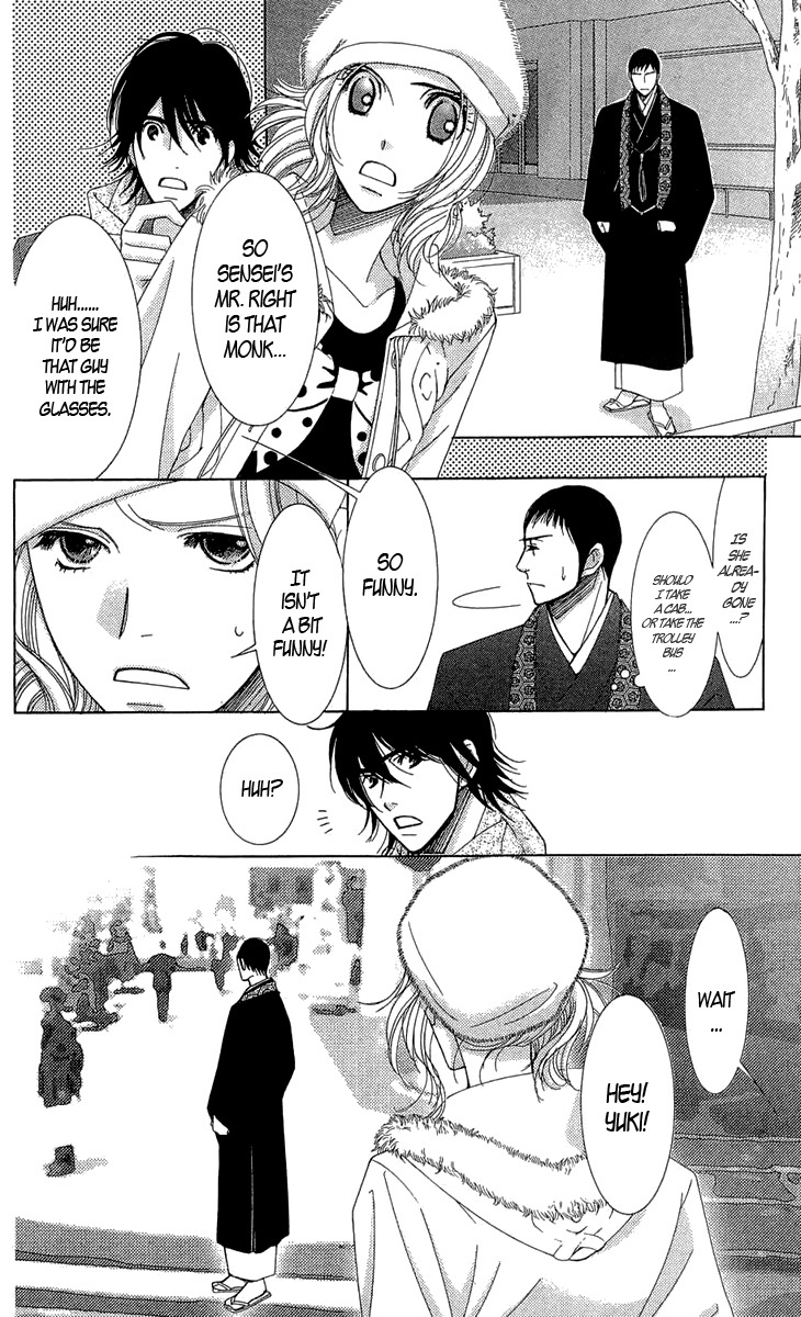 5-ji kara 9-ji made Chapter 3 page 14 - Chapter 3: Love Me If You Dare - Part 1