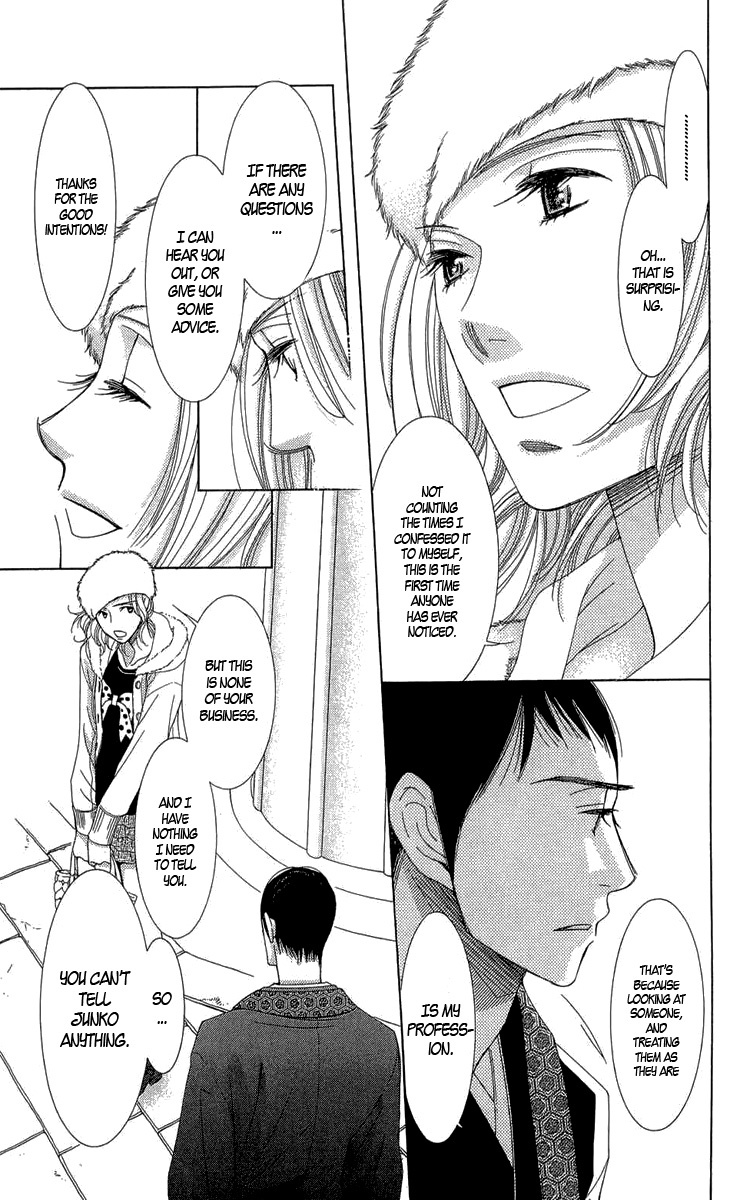 5-ji kara 9-ji made Chapter 3 page 17 - Chapter 3: Love Me If You Dare - Part 1