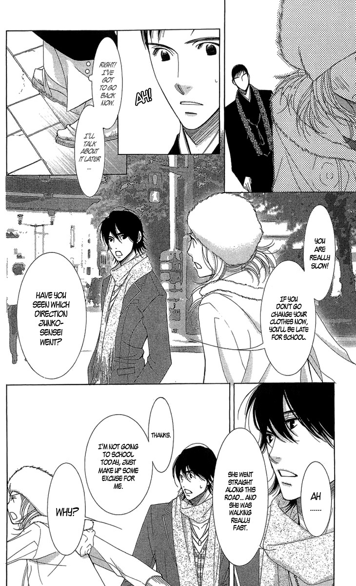 5-ji kara 9-ji made Chapter 3 page 18 - Chapter 3: Love Me If You Dare - Part 1