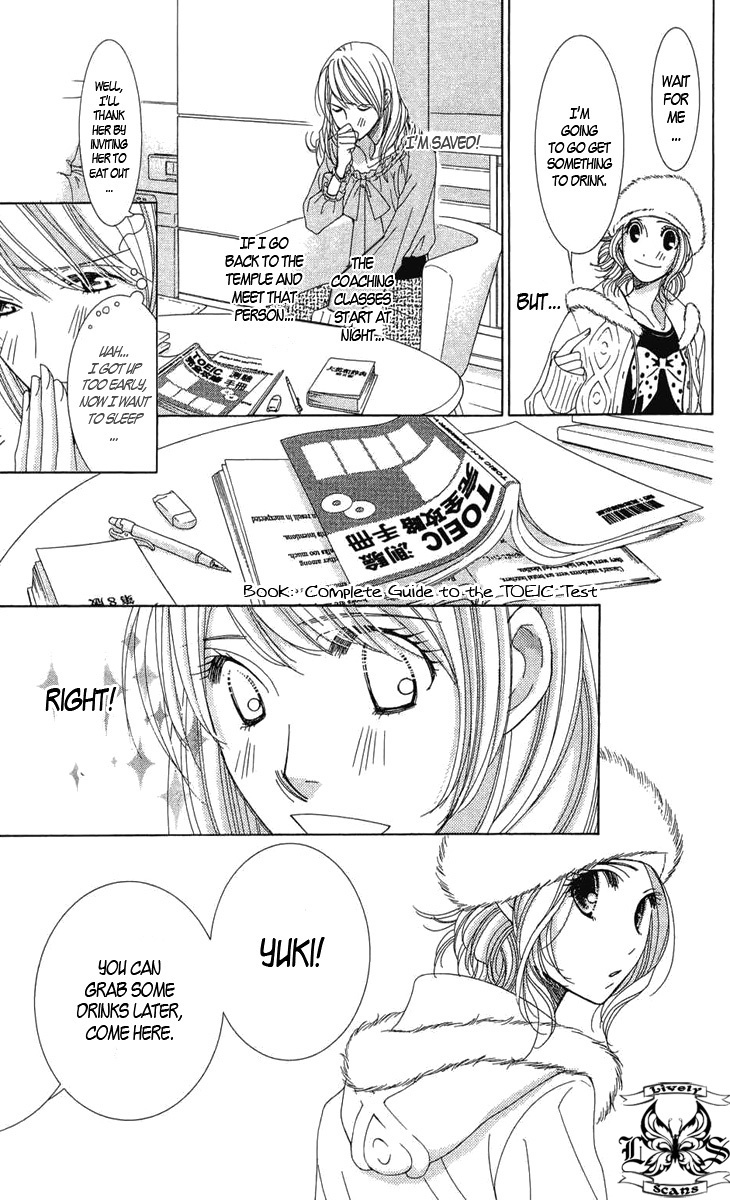 5-ji kara 9-ji made Chapter 3 page 23 - Chapter 3: Love Me If You Dare - Part 1