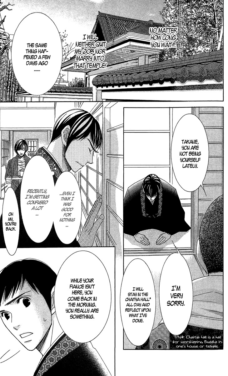 5-ji kara 9-ji made Chapter 3 page 27 - Chapter 3: Love Me If You Dare - Part 1