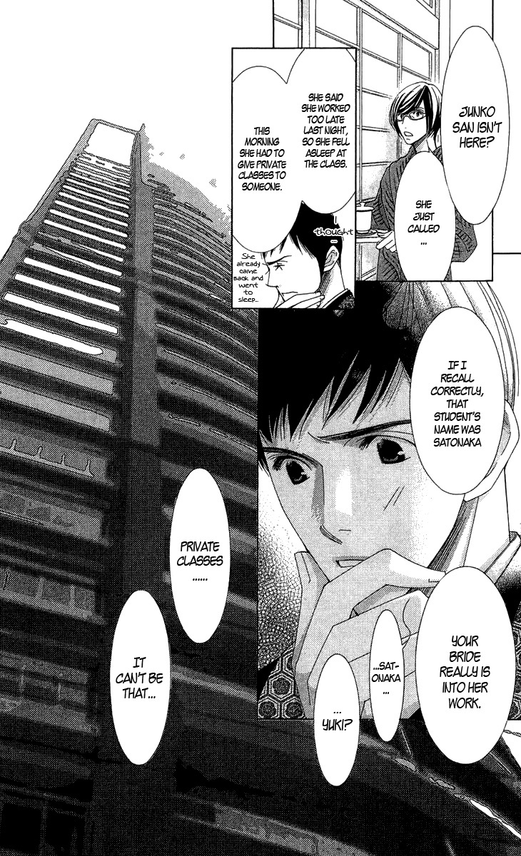 5-ji kara 9-ji made Chapter 3 page 28 - Chapter 3: Love Me If You Dare - Part 1