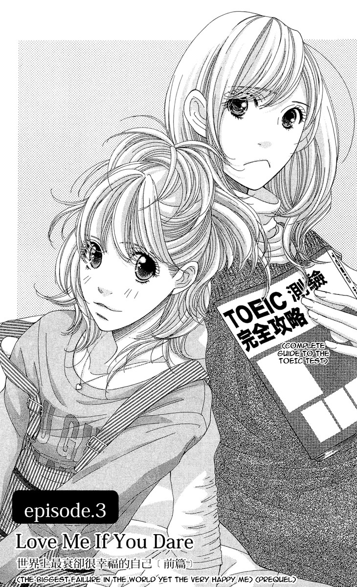 5-ji kara 9-ji made Chapter 3 page 3 - Chapter 3: Love Me If You Dare - Part 1