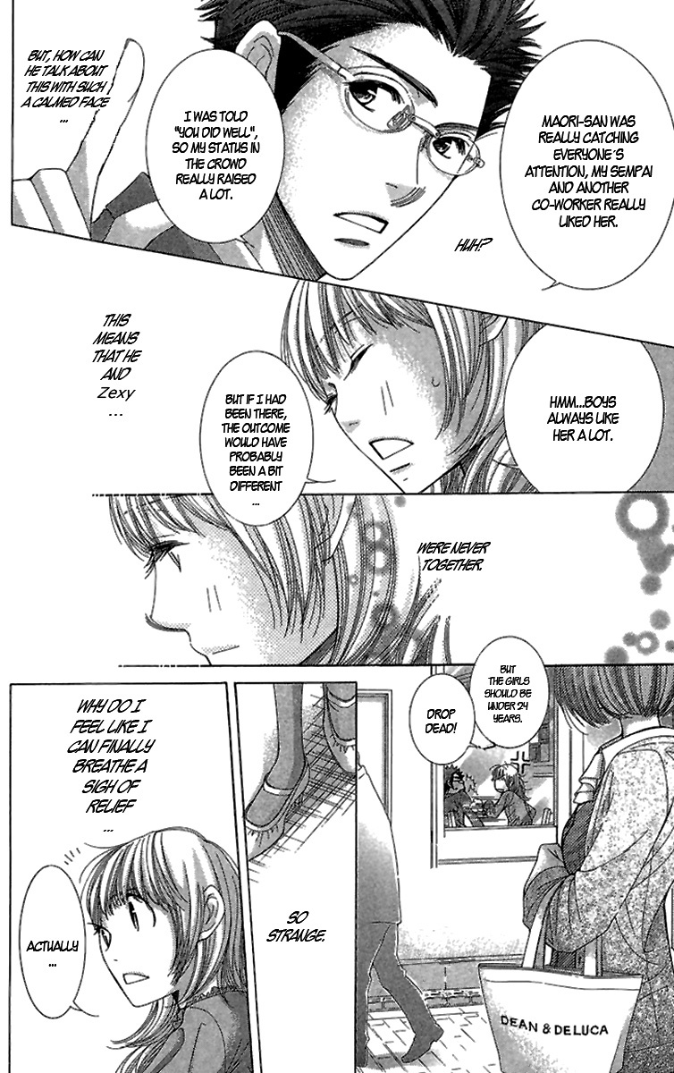 5-ji kara 9-ji made Chapter 4 page 17 - Chapter 4: Love Me If You Dare - Part 2