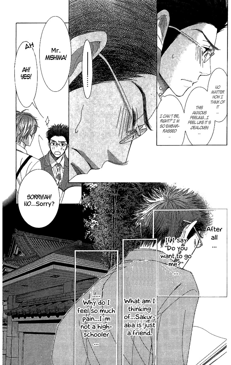 5-ji kara 9-ji made Chapter 4 page 26 - Chapter 4: Love Me If You Dare - Part 2