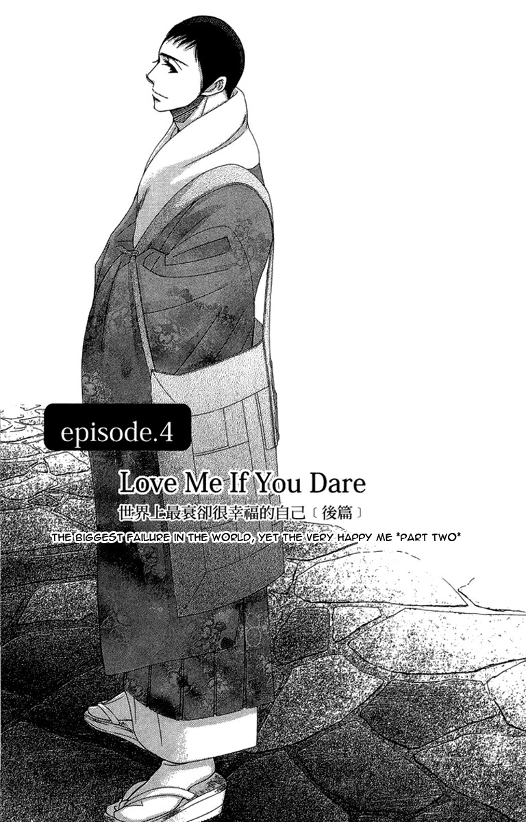 5-ji kara 9-ji made Chapter 4 page 4 - Chapter 4: Love Me If You Dare - Part 2