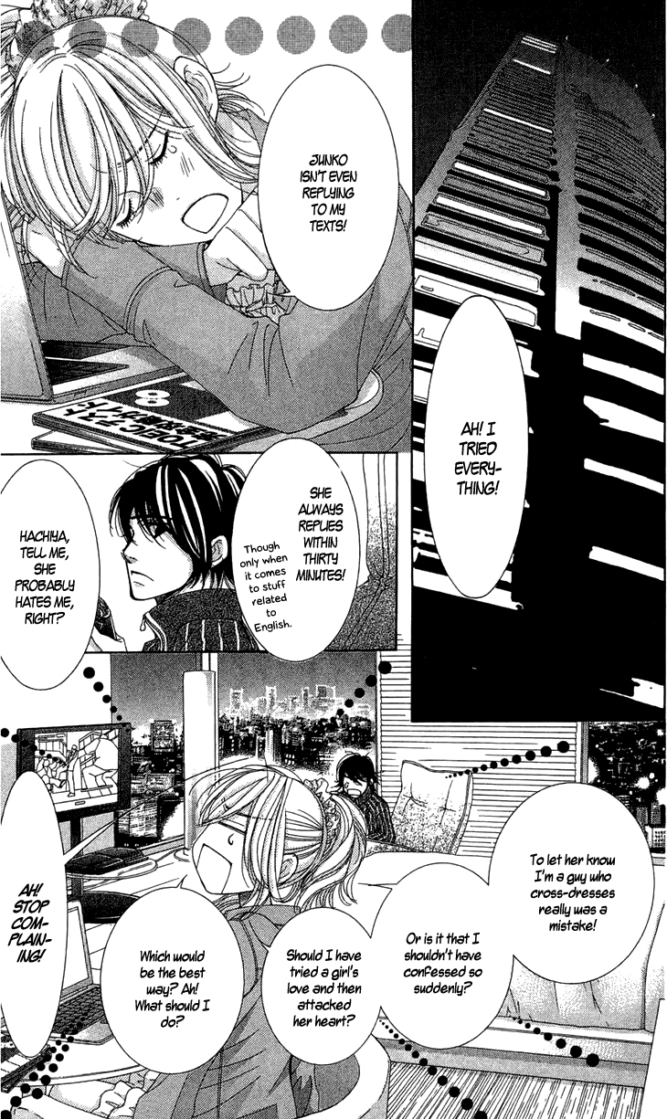 5-ji kara 9-ji made Chapter 5 page 14 - Chapter 5: Catch Me If You Can