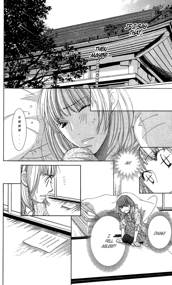5-ji kara 9-ji made Chapter 5 page 25 - Chapter 5: Catch Me If You Can