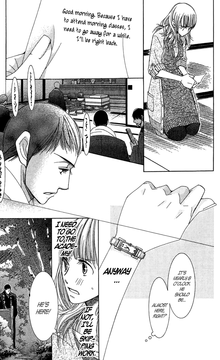 5-ji kara 9-ji made Chapter 5 page 26 - Chapter 5: Catch Me If You Can