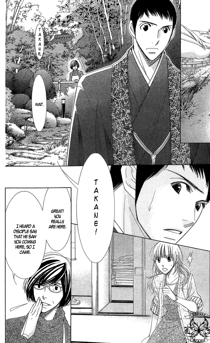 5-ji kara 9-ji made Chapter 5 page 27 - Chapter 5: Catch Me If You Can