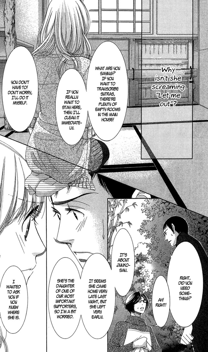 5-ji kara 9-ji made Chapter 5 page 30 - Chapter 5: Catch Me If You Can