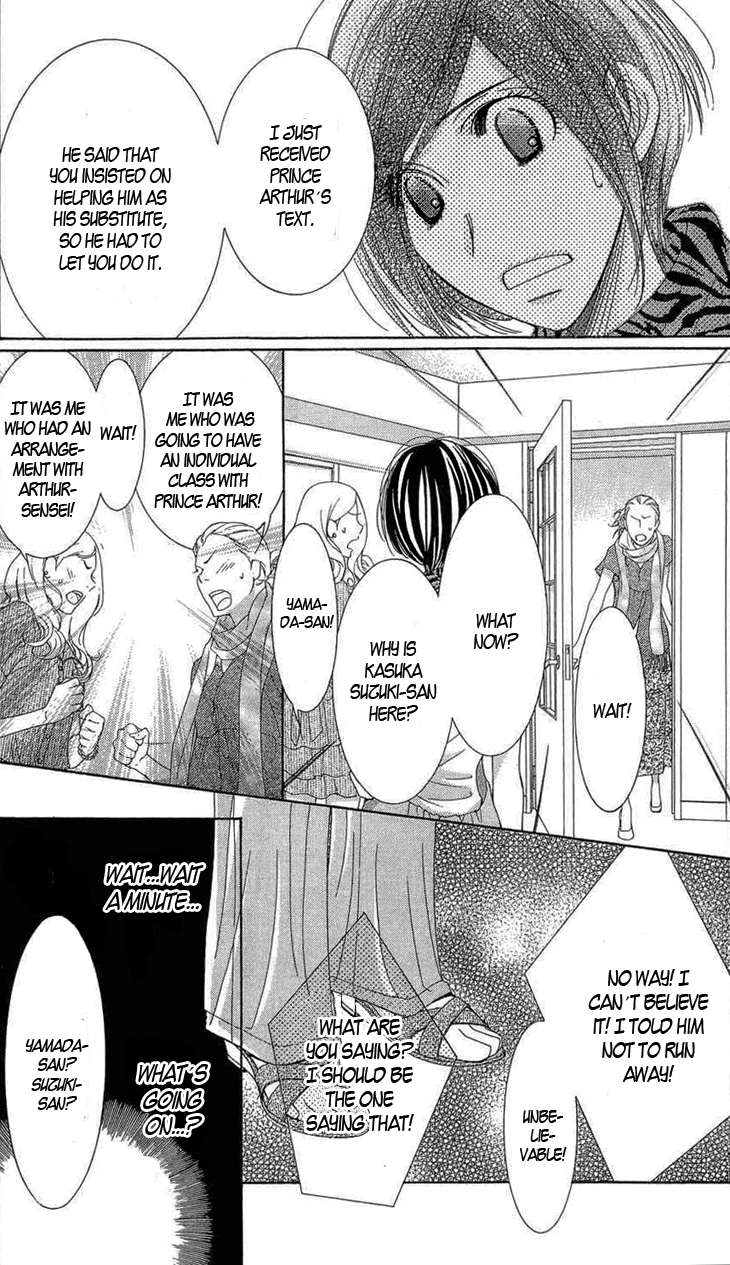 5-ji kara 9-ji made Chapter 6 page 25 - Chapter 6: Date With An Angel