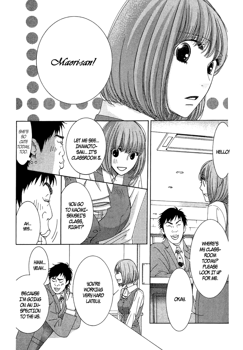 5-ji kara 9-ji made Chapter 7 page 16 - Chapter 7: Toxic Affair