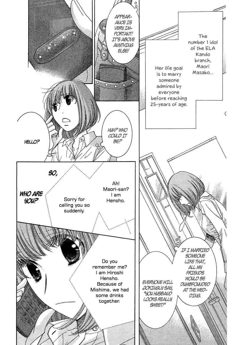 5-ji kara 9-ji made Chapter 7 page 18 - Chapter 7: Toxic Affair