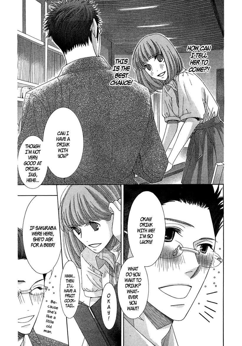 5-ji kara 9-ji made Chapter 7 page 23 - Chapter 7: Toxic Affair