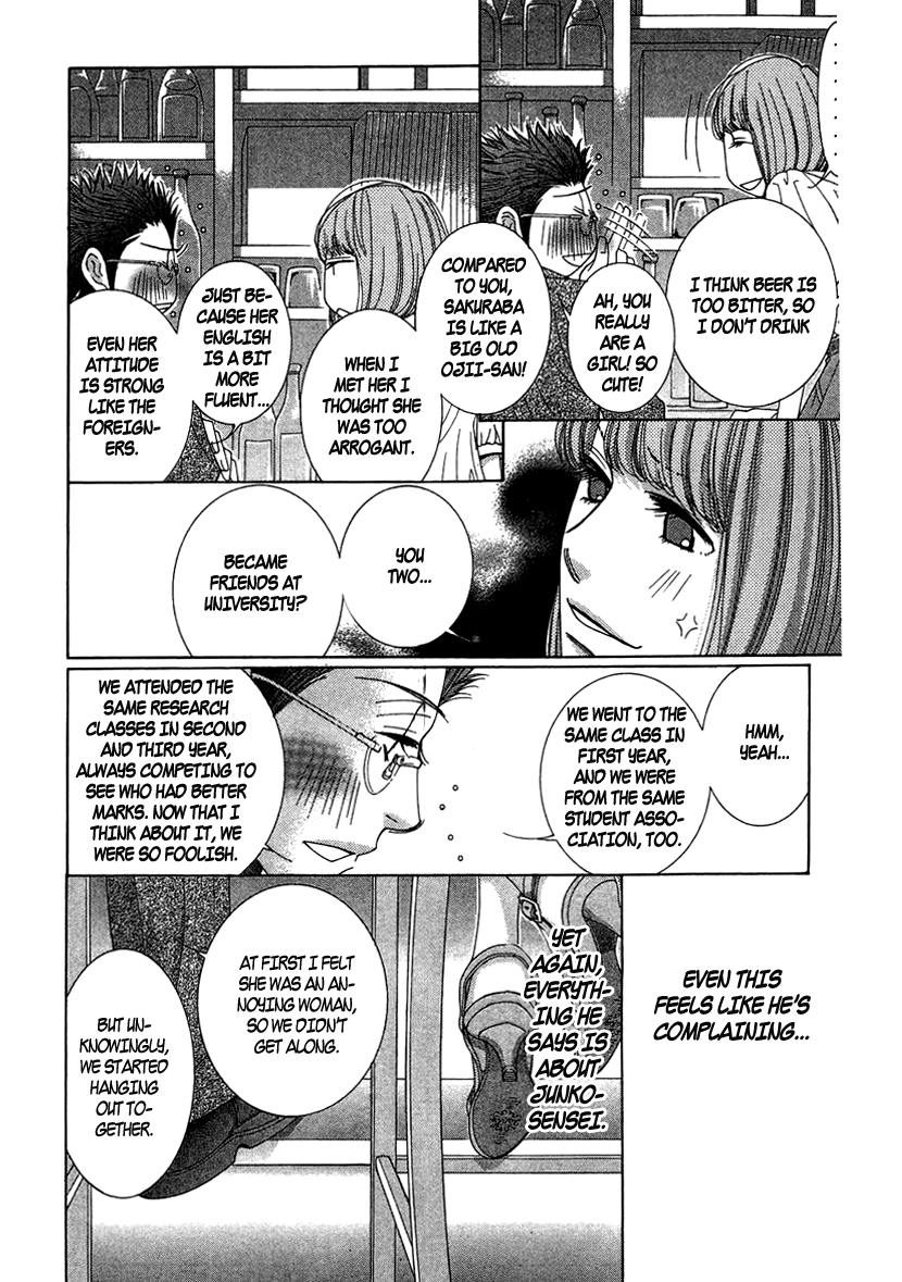 5-ji kara 9-ji made Chapter 7 page 24 - Chapter 7: Toxic Affair