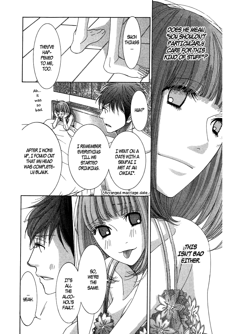 5-ji kara 9-ji made Chapter 7 page 32 - Chapter 7: Toxic Affair
