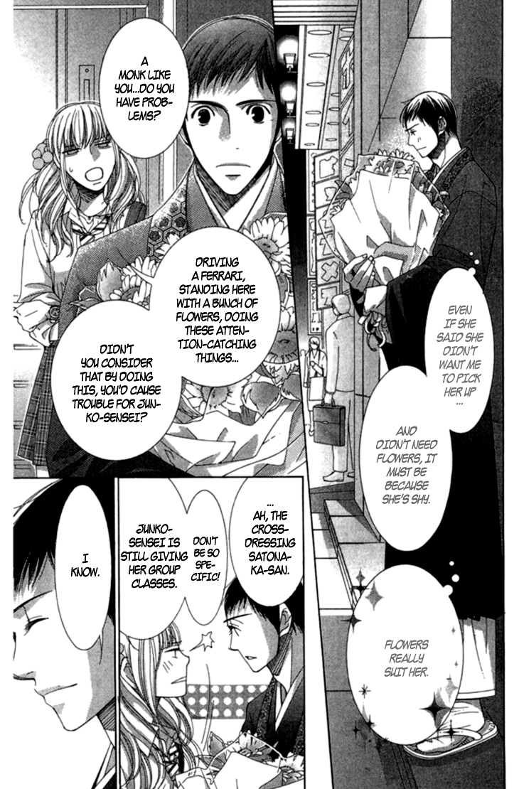 5-ji kara 9-ji made Chapter 8 page 32 - Chapter 8: Malady of Love